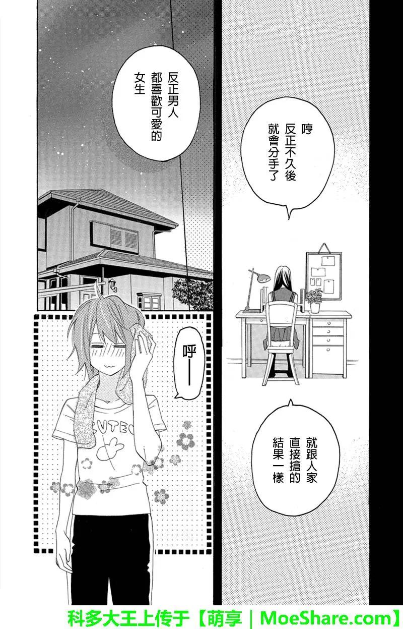 第90回8