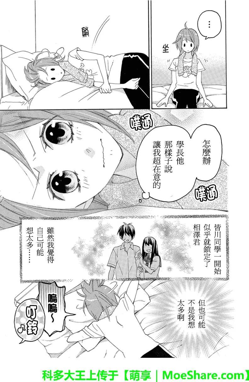 第90回9