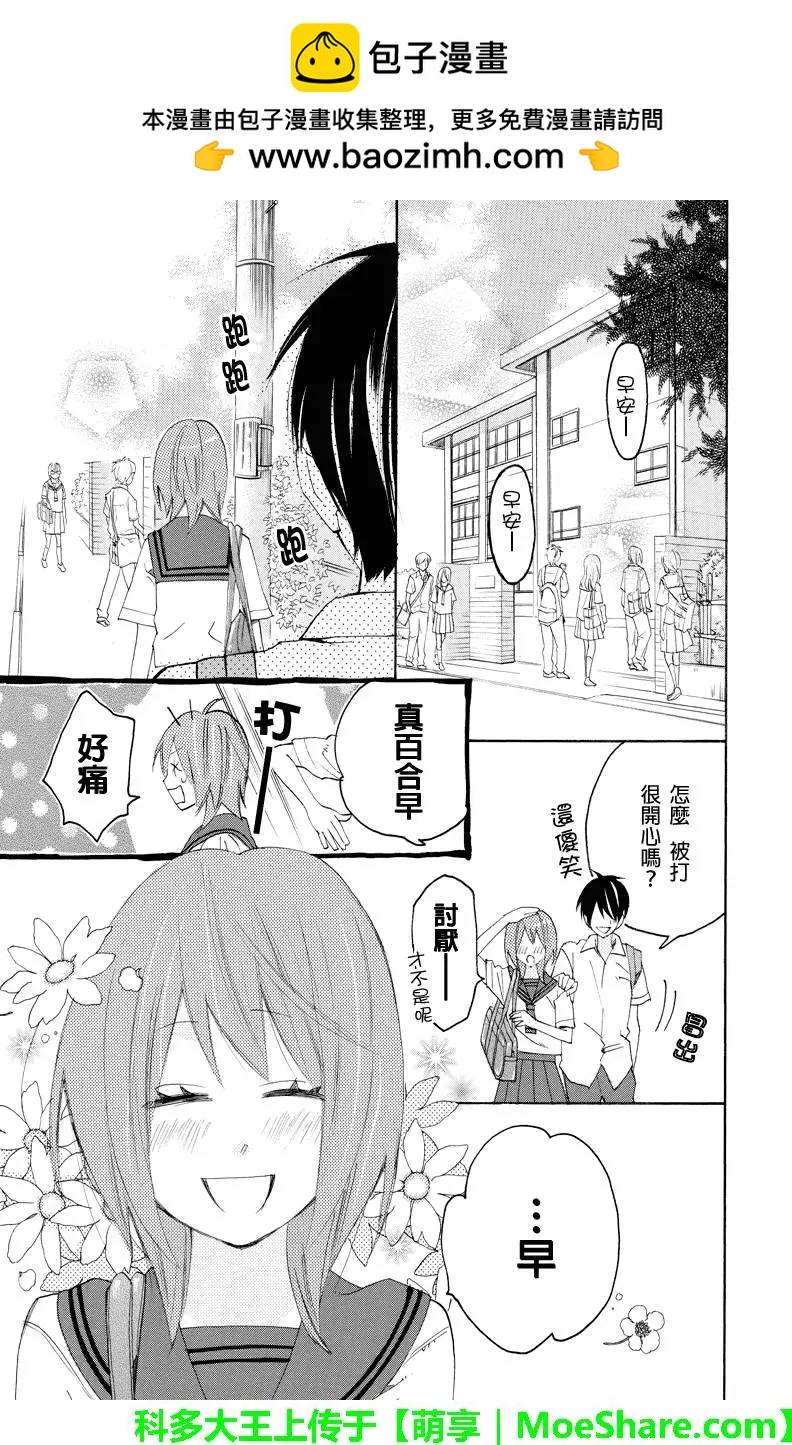 第91回1