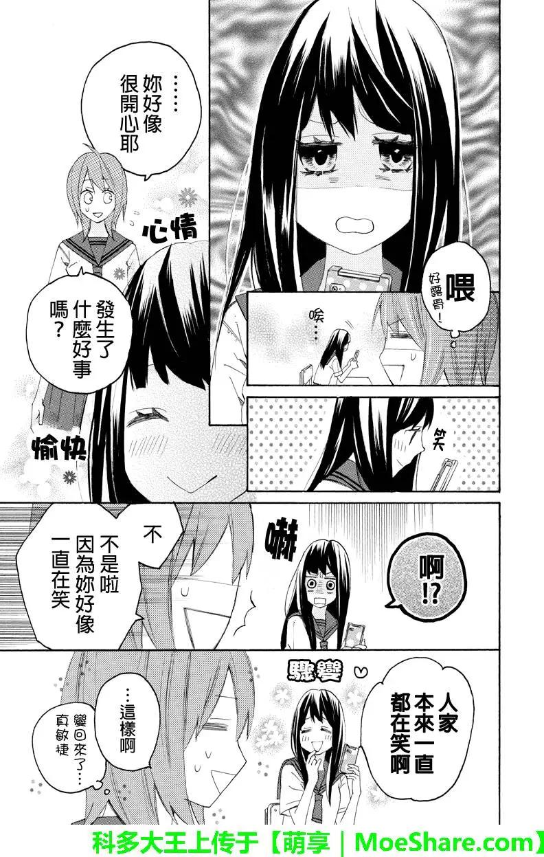 第91回3