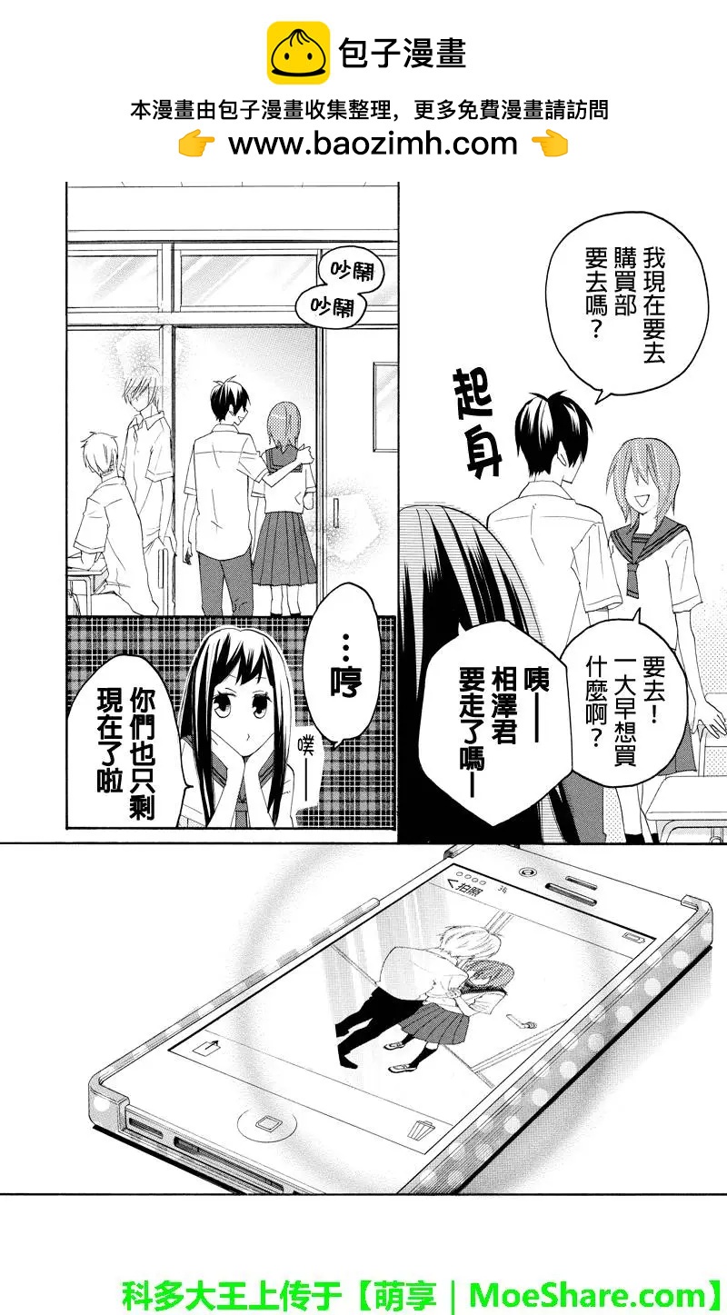第91回4