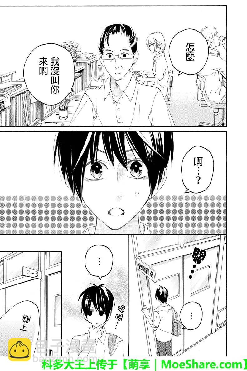 第91回7