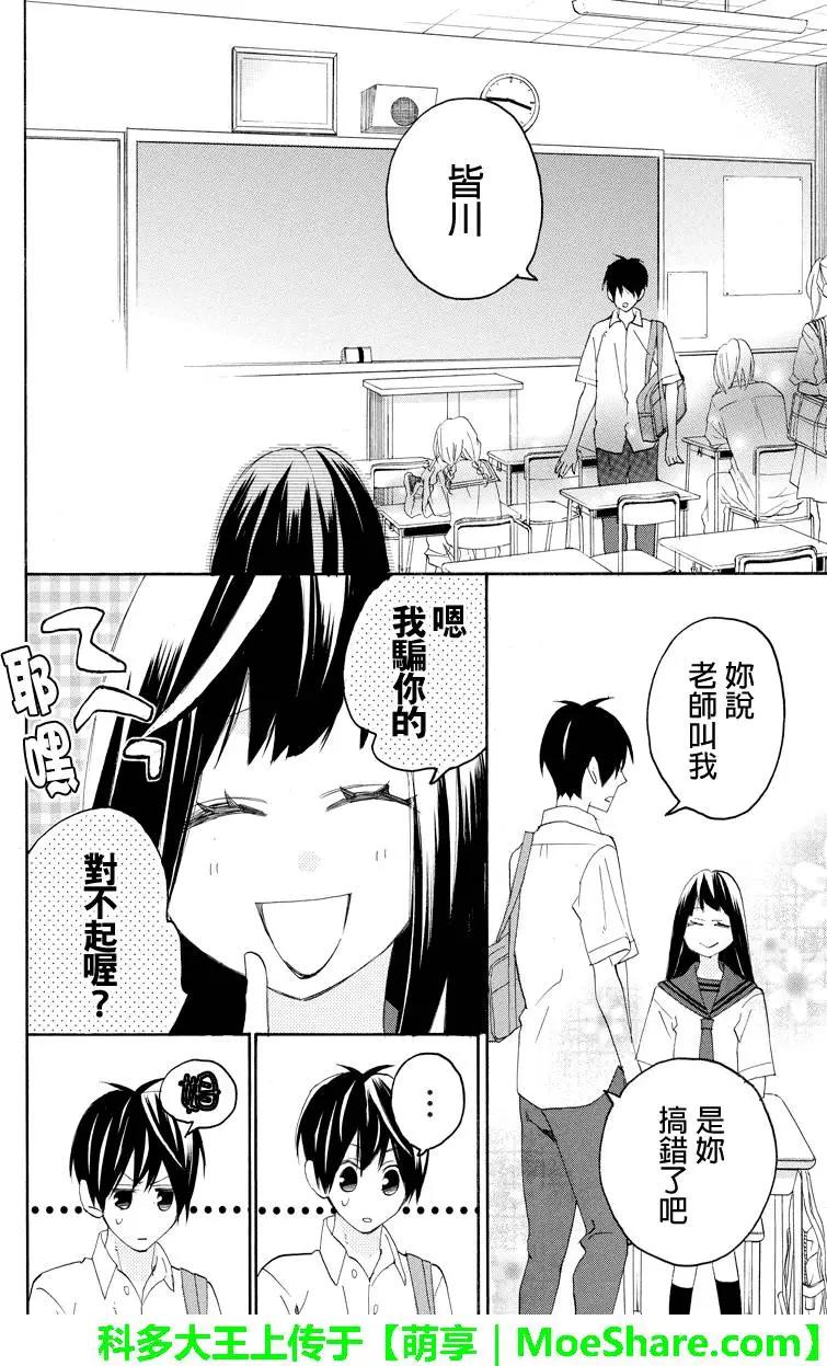 第91回8