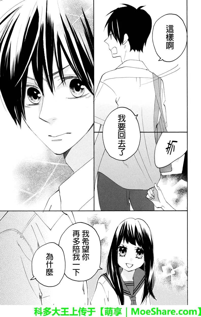 第91回9