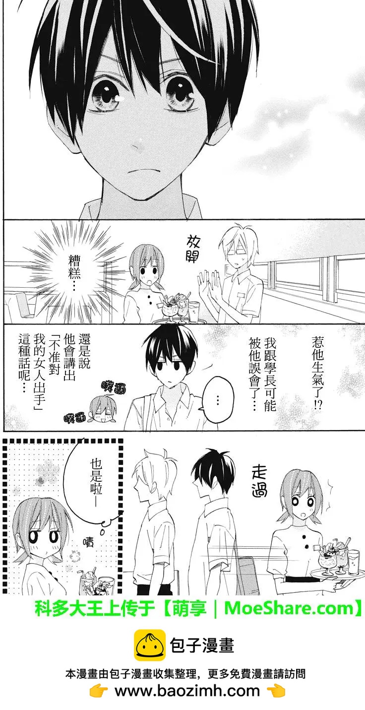 第92回10