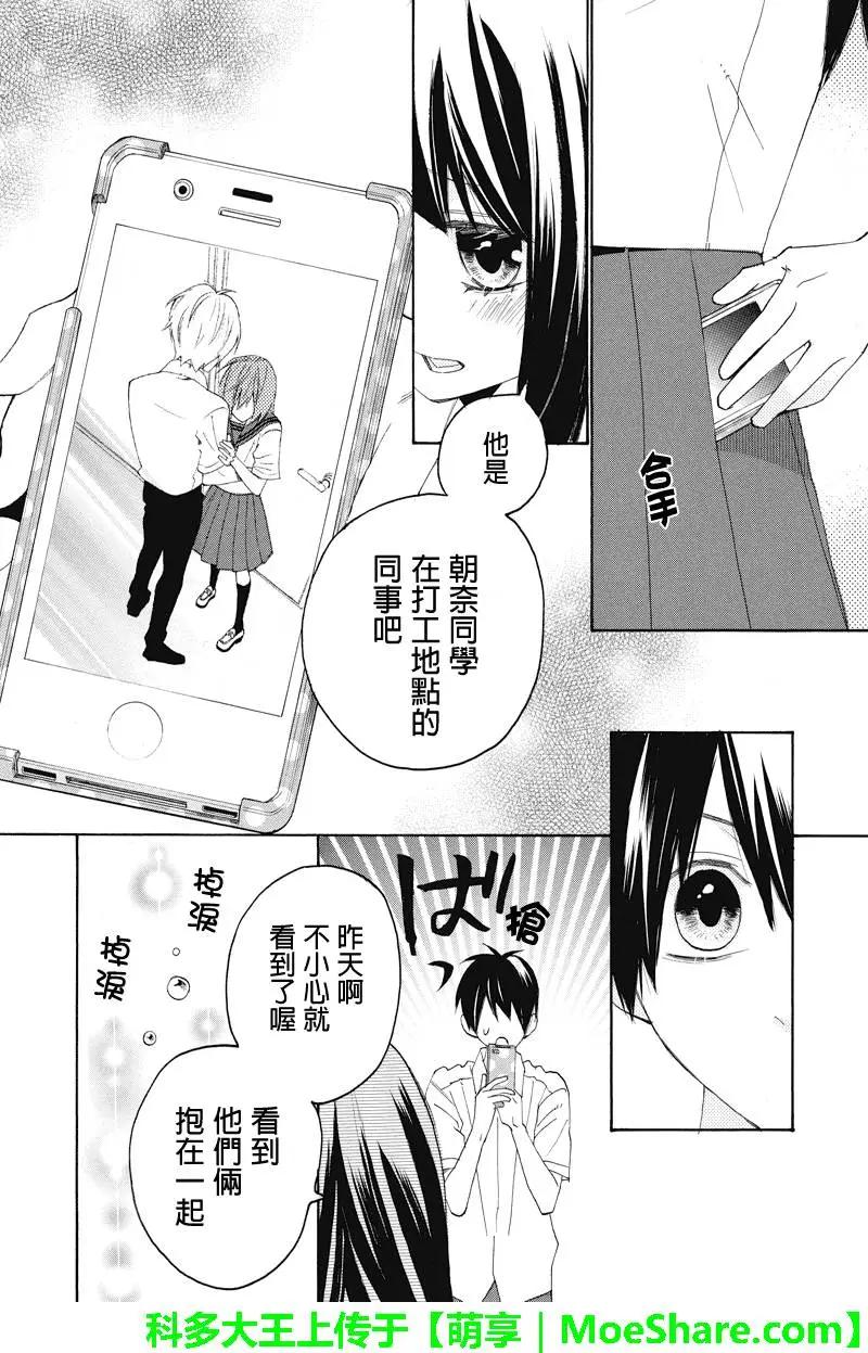 第92回4