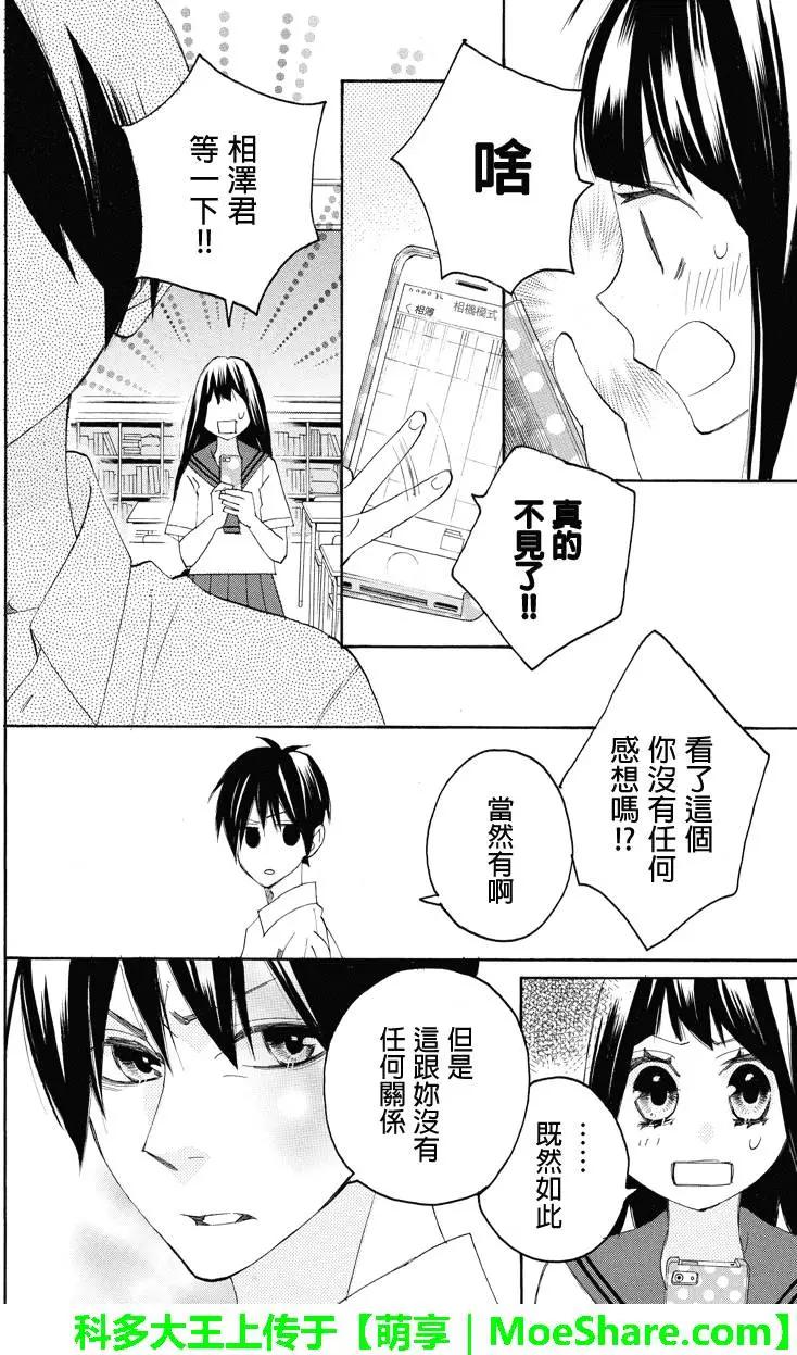 第92回6