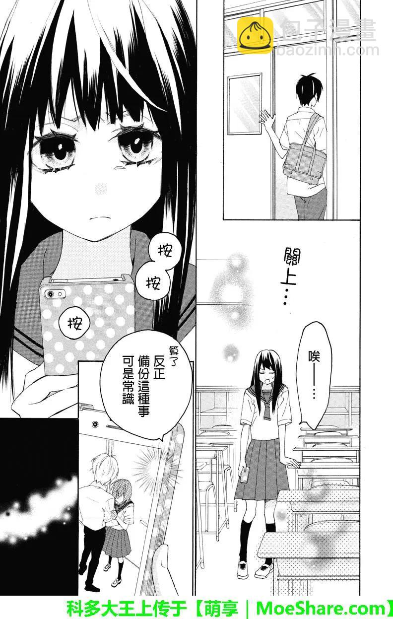 第92回7