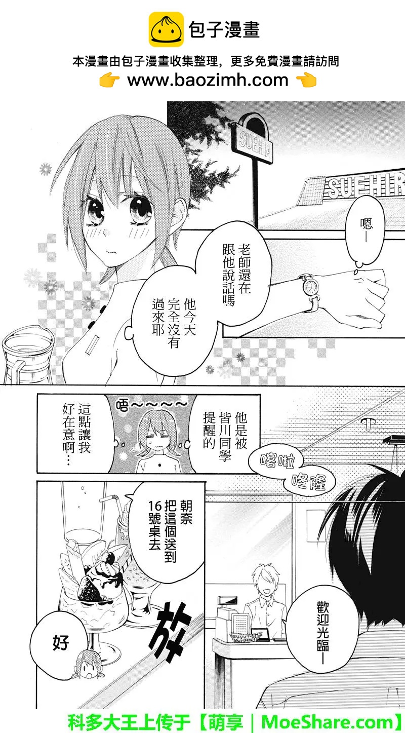 第92回8
