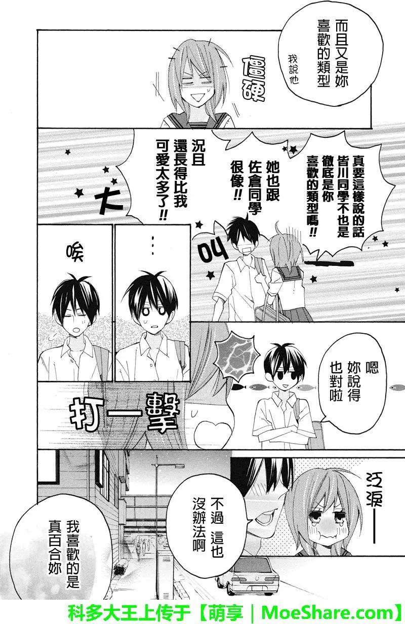 第93回12