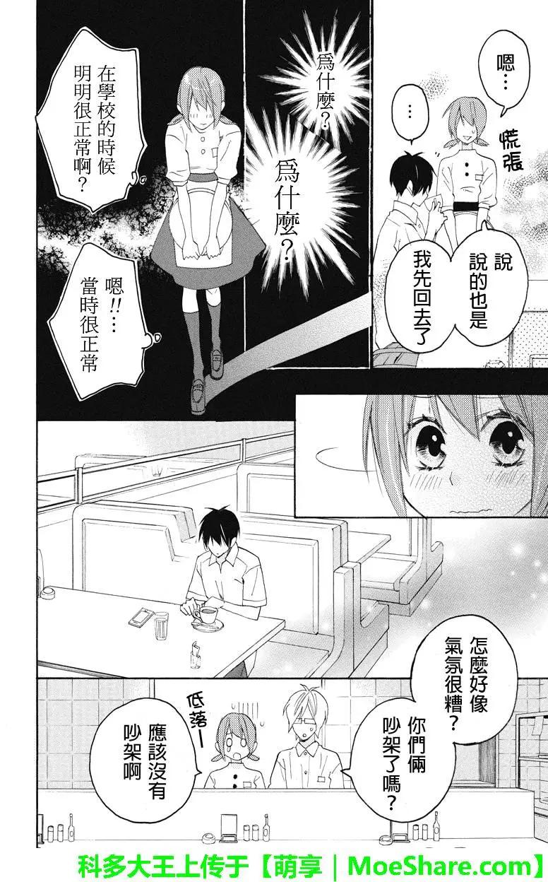 第93回2