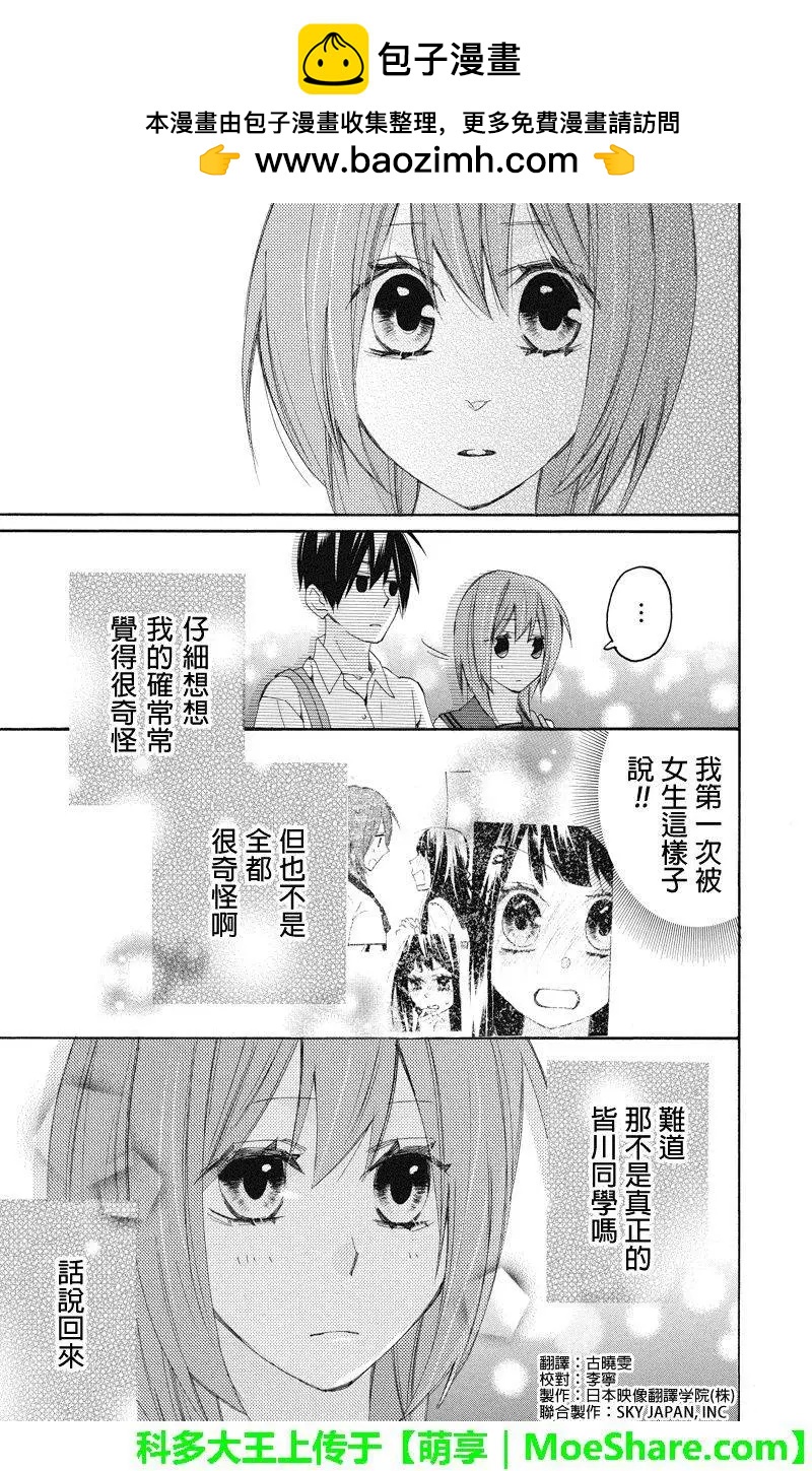 第94回1