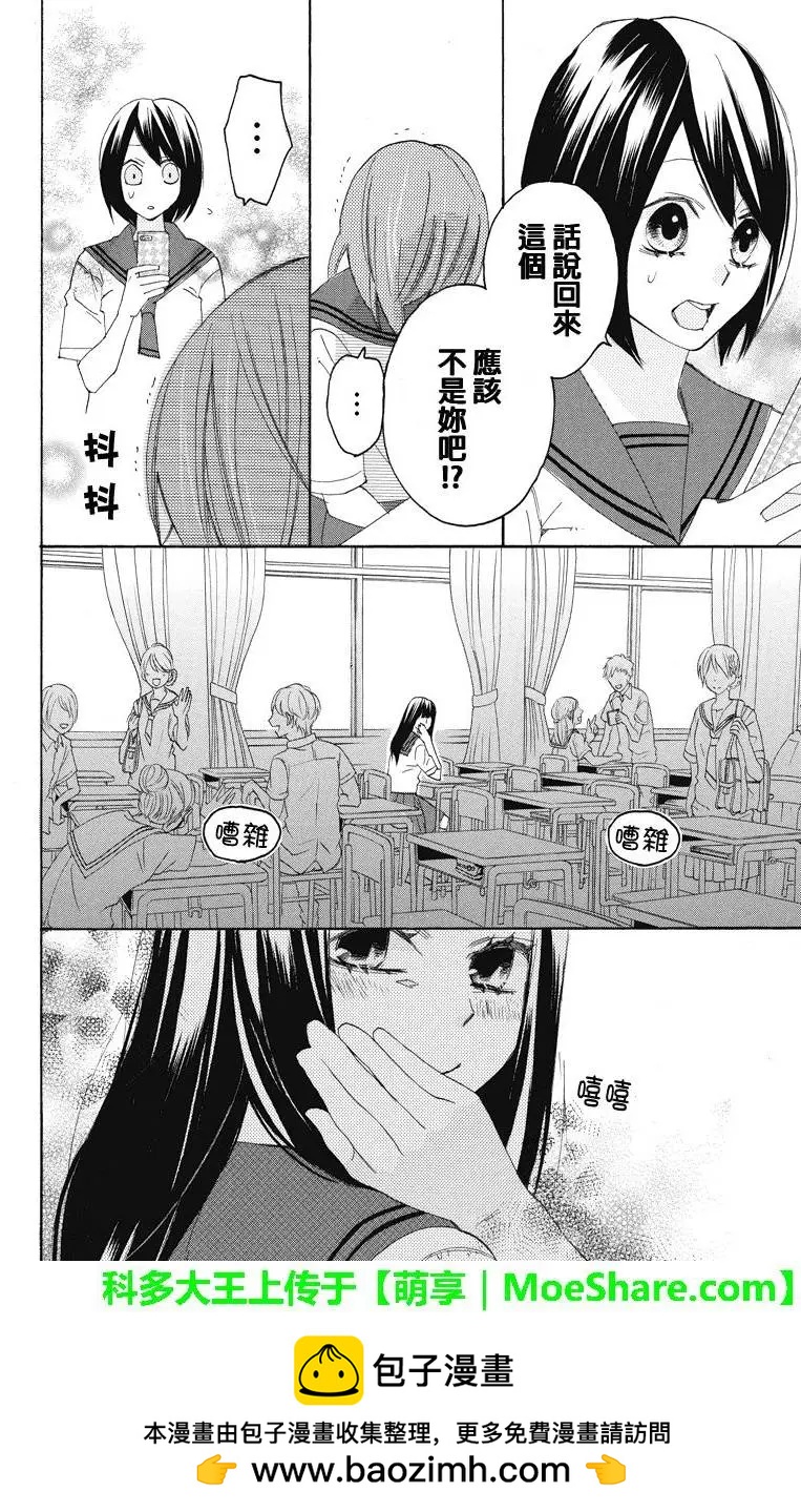 第94回10