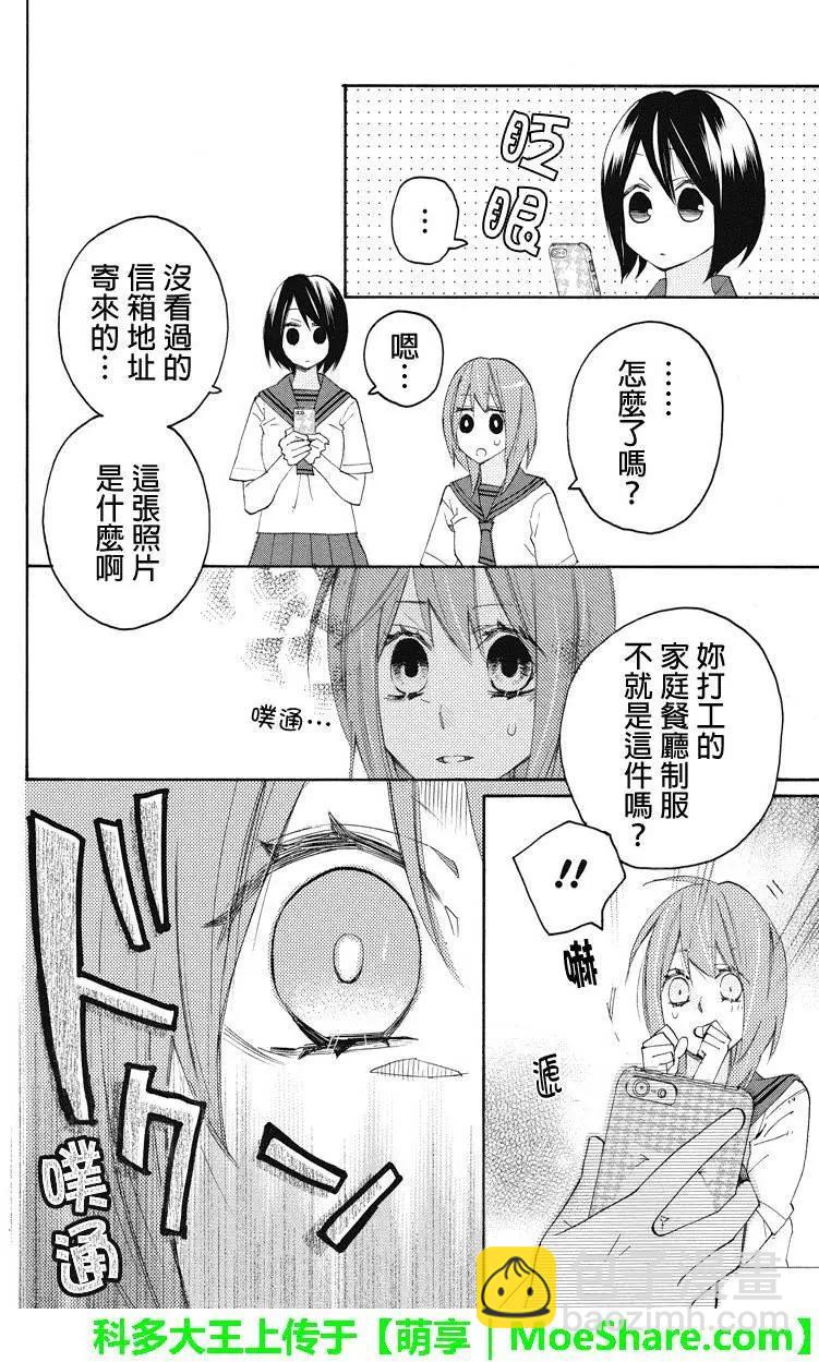 第94回8