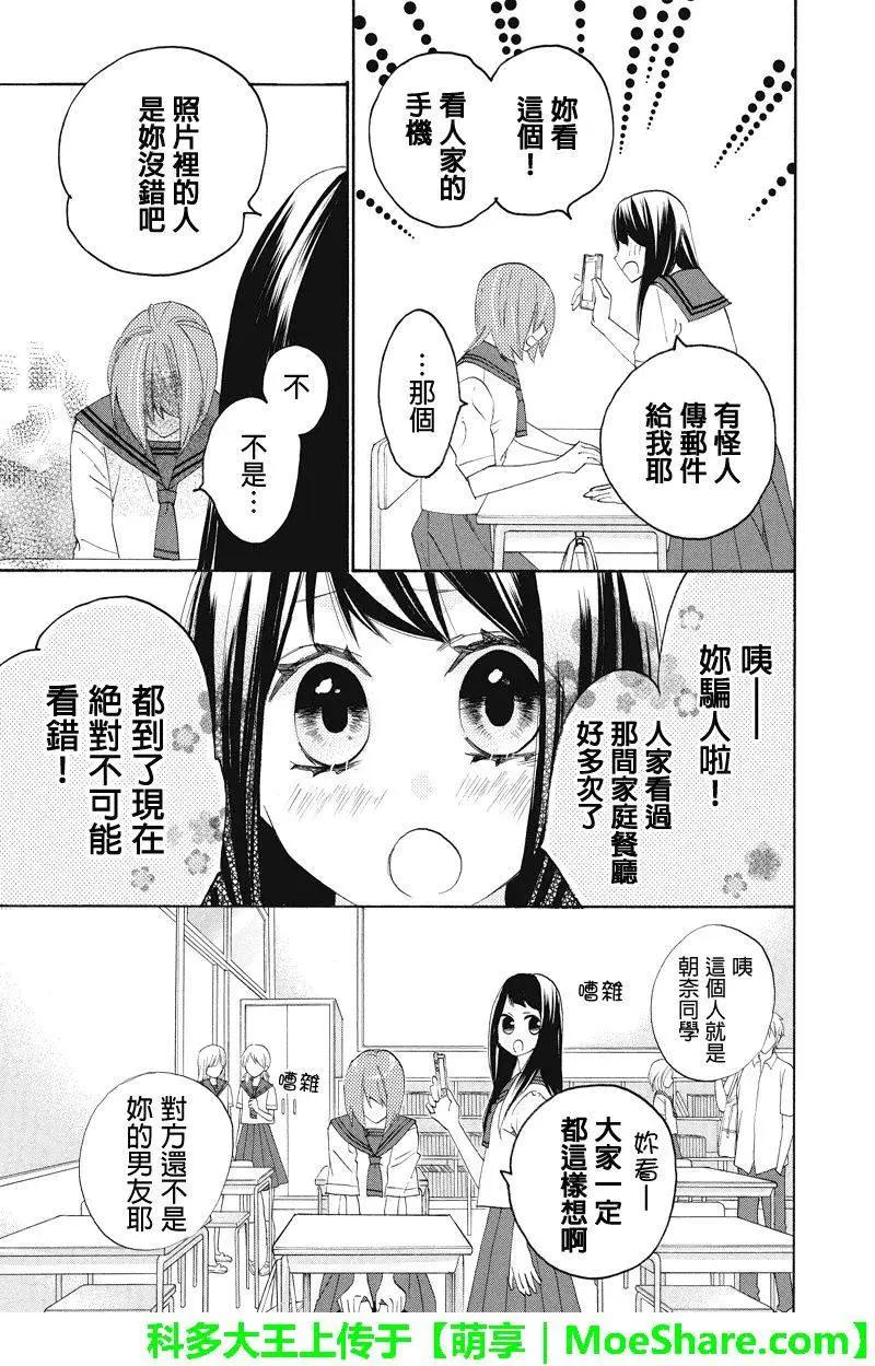 第95回3