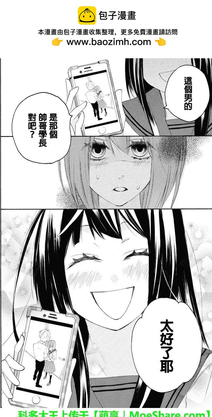 第95回4