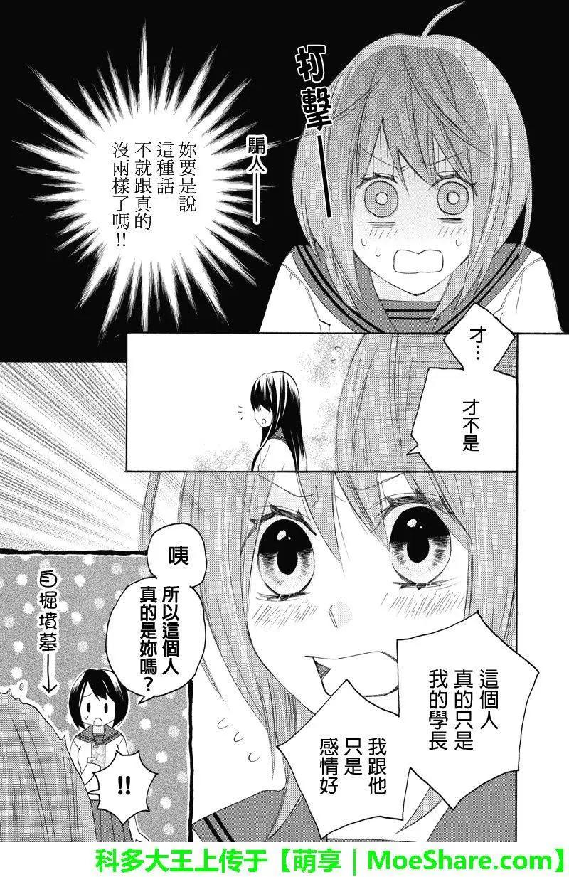 第95回7
