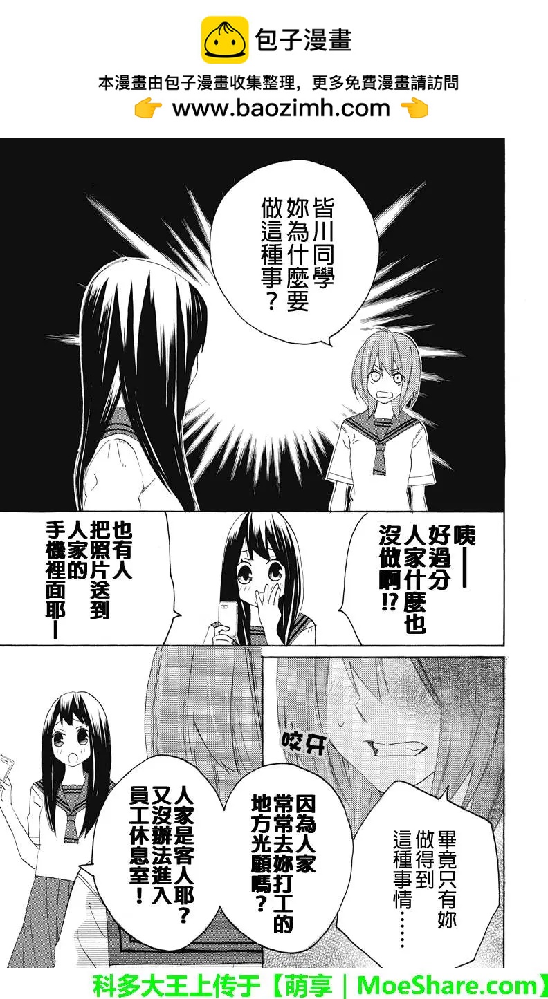 第96回1