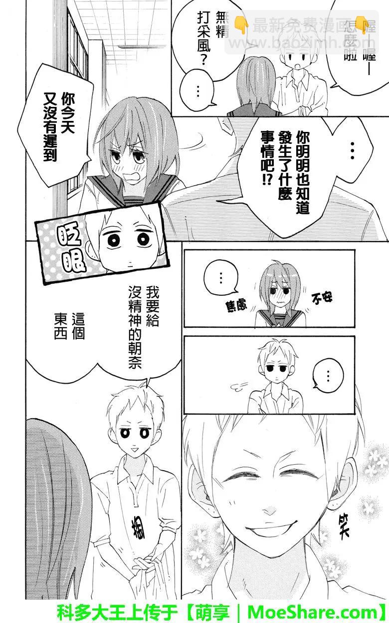 第96回10