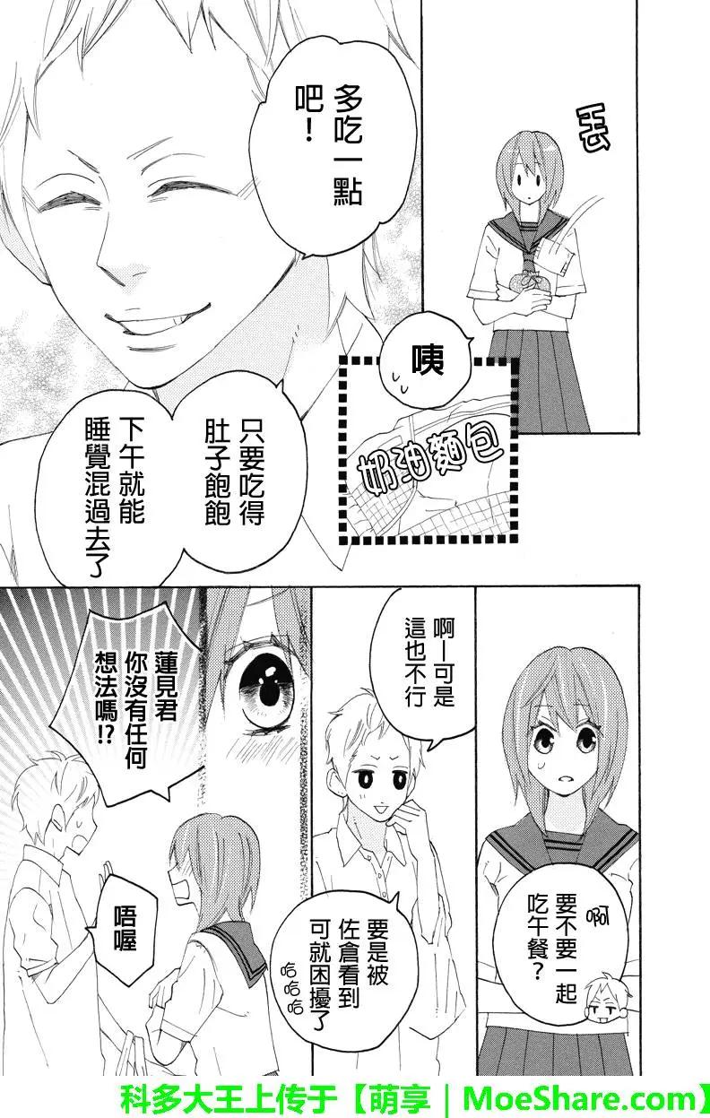 第96回11