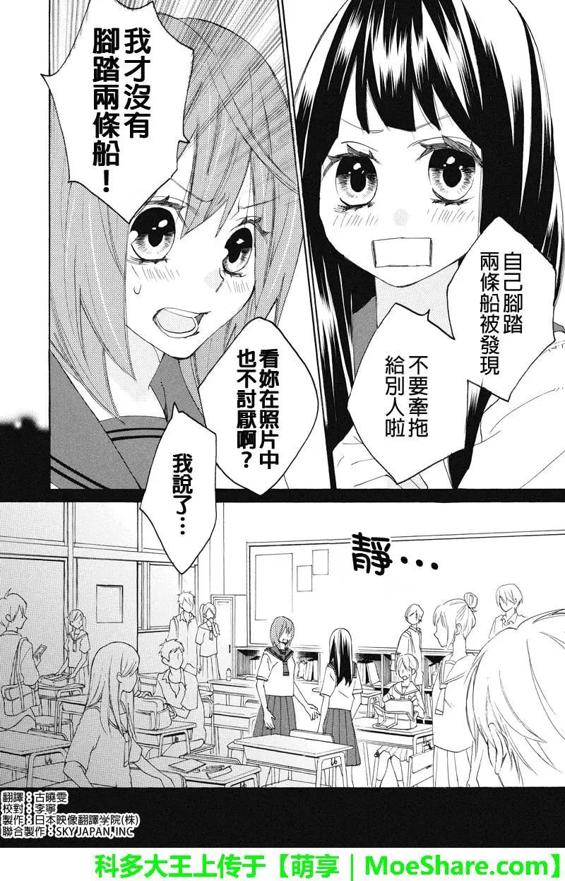 第96回2