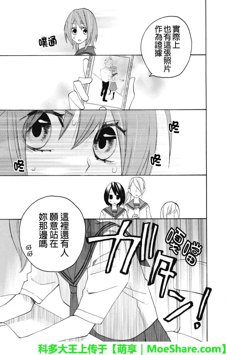 第96回3