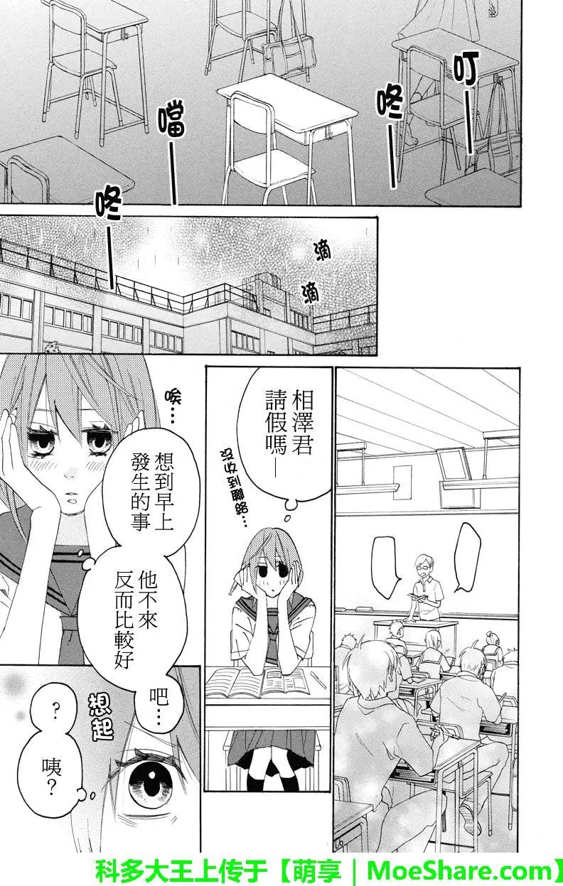 第96回5