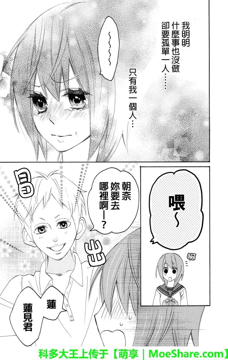 第96回9