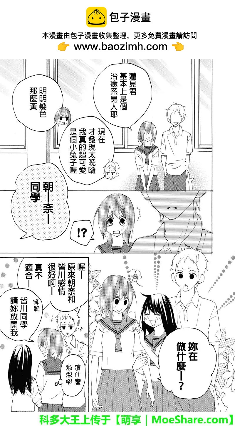 第97回1