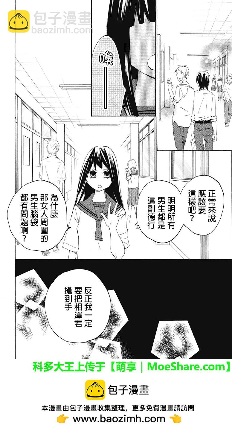 第97回10