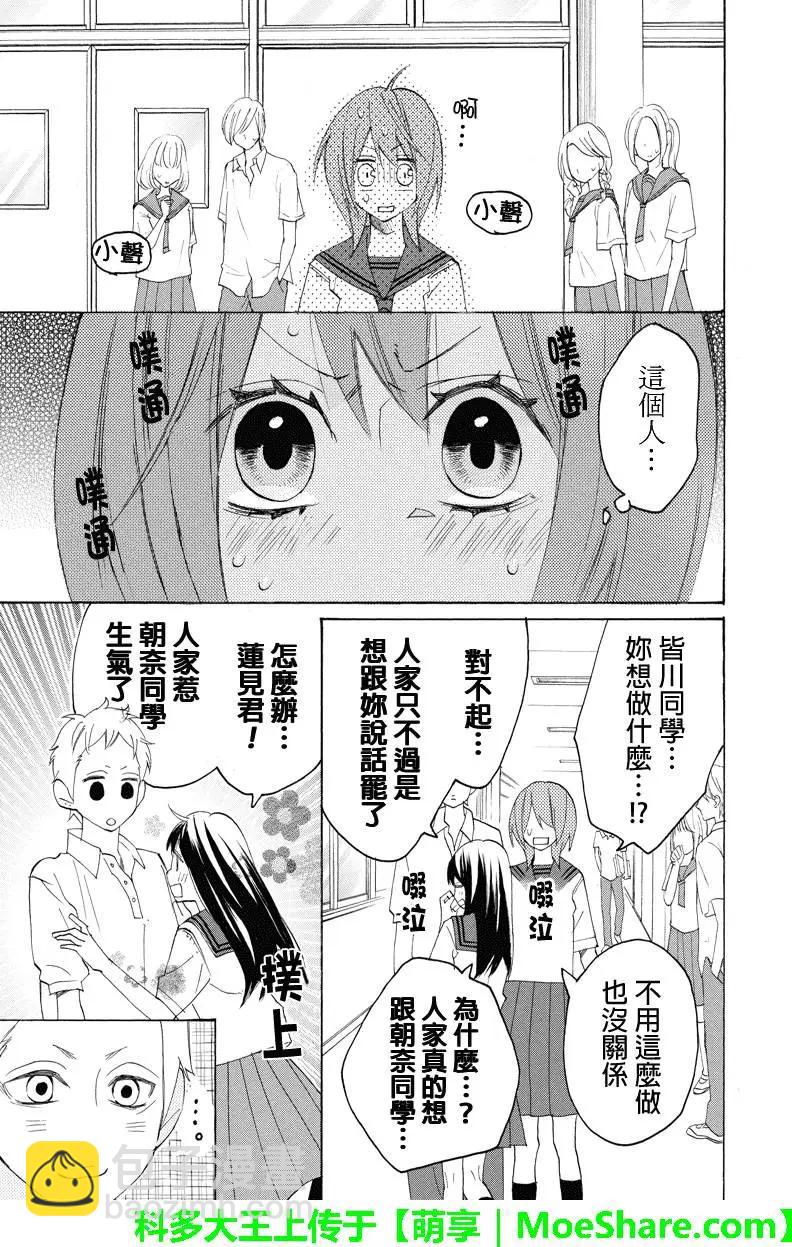第97回3