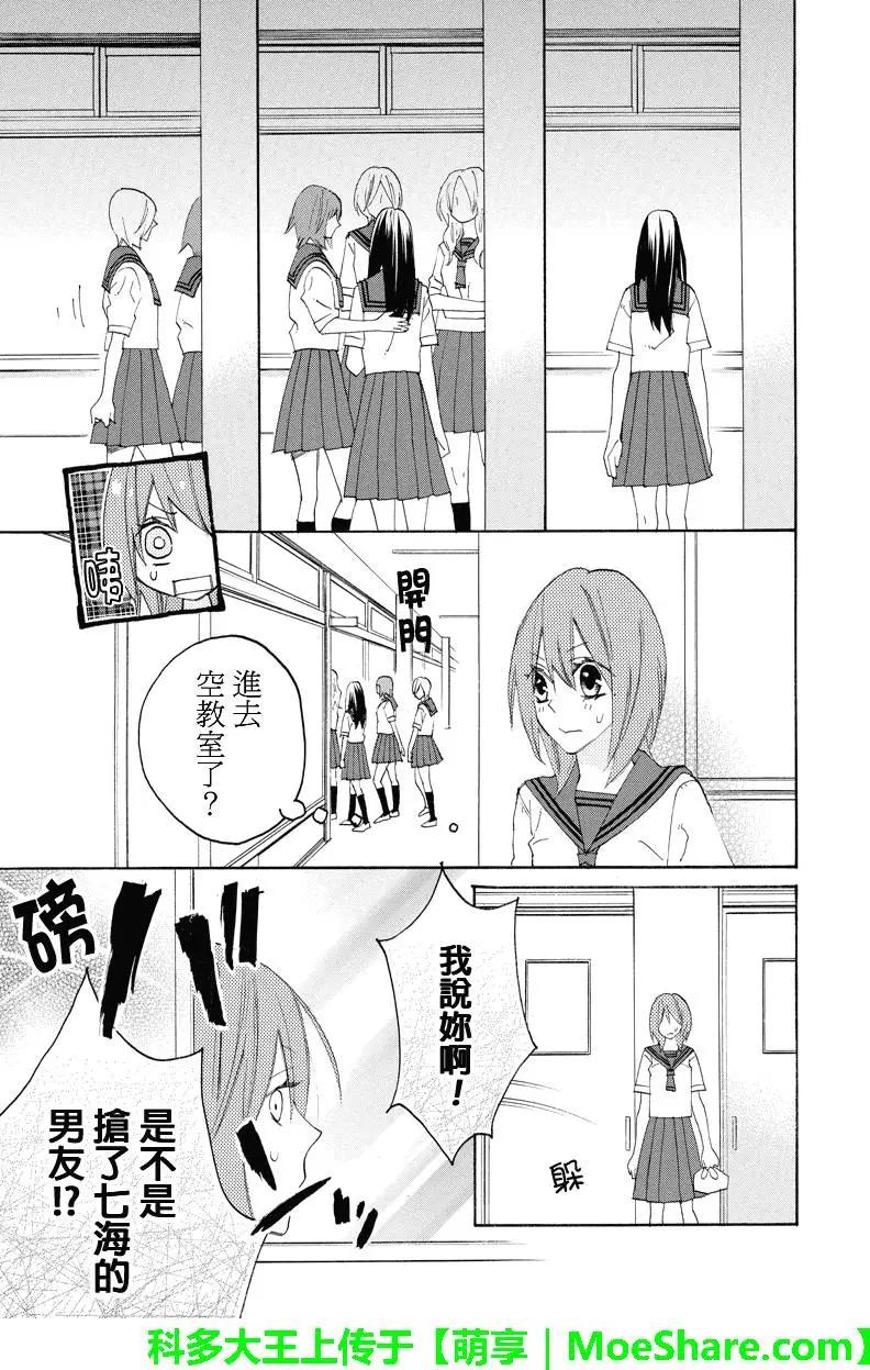 第98回5