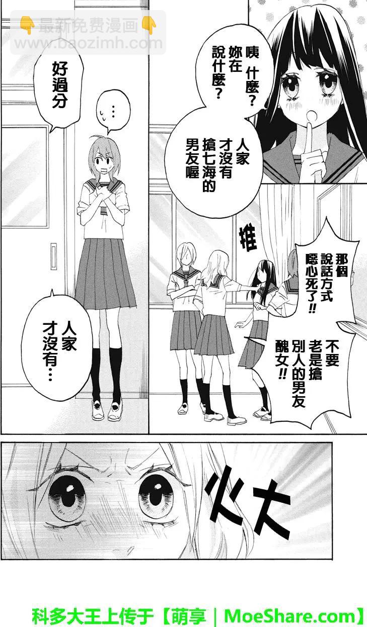 第98回6