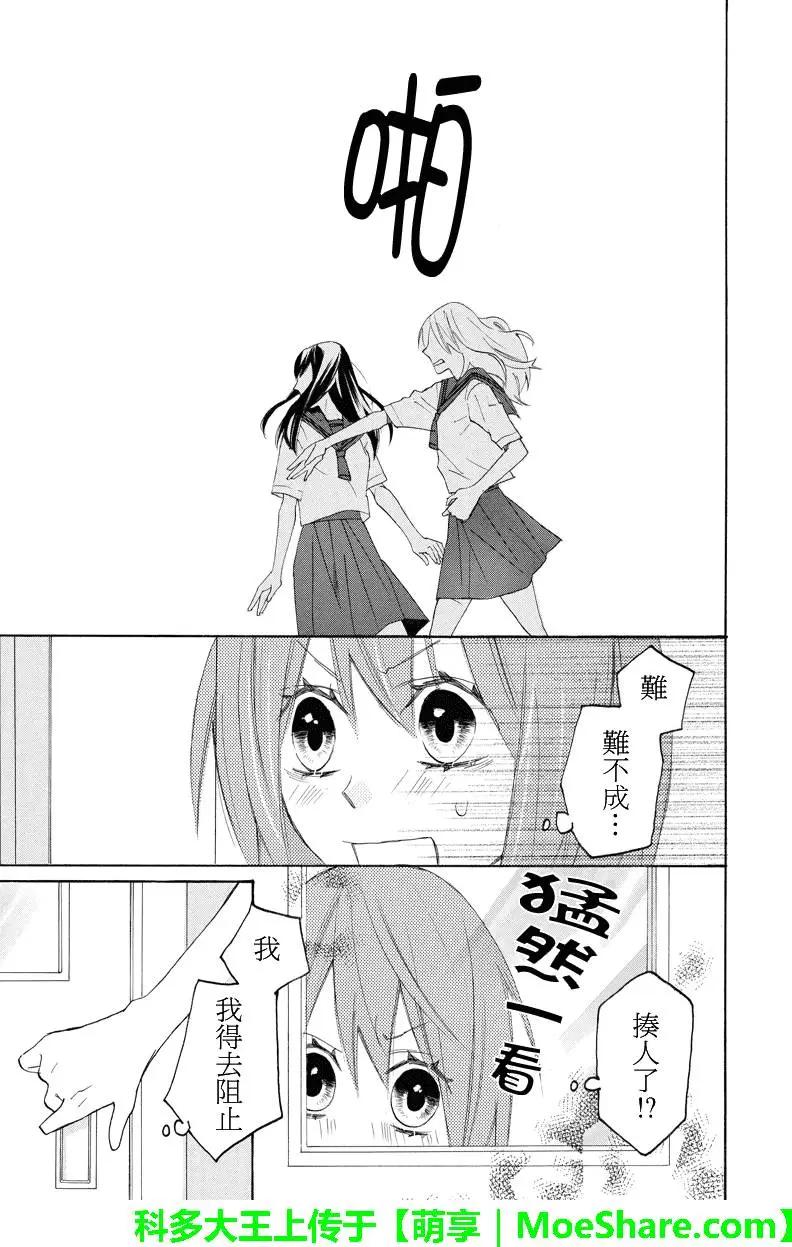 第98回7