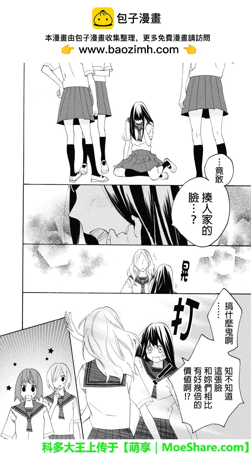 第98回8
