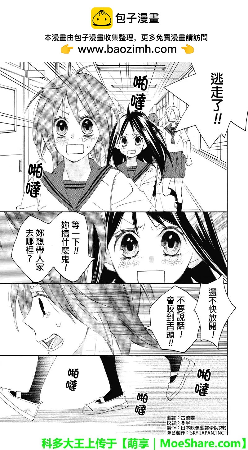第99回1
