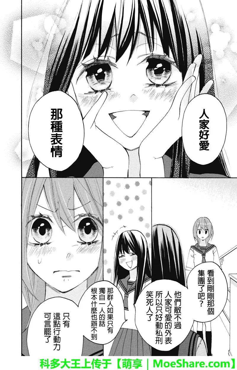 第99回10