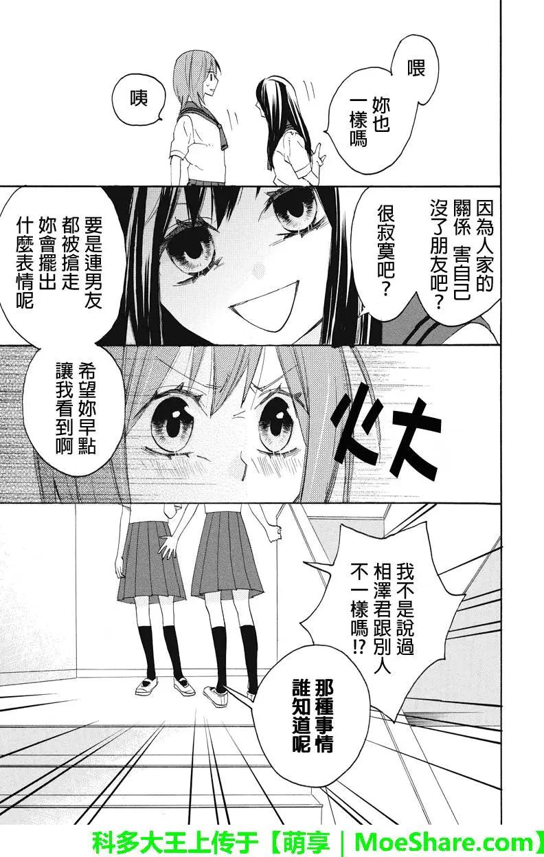 第99回11
