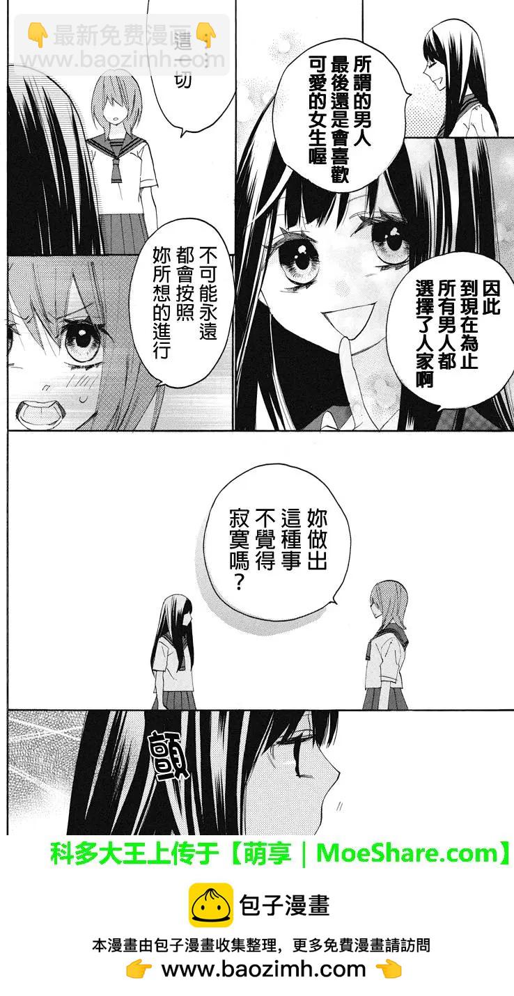 第99回12