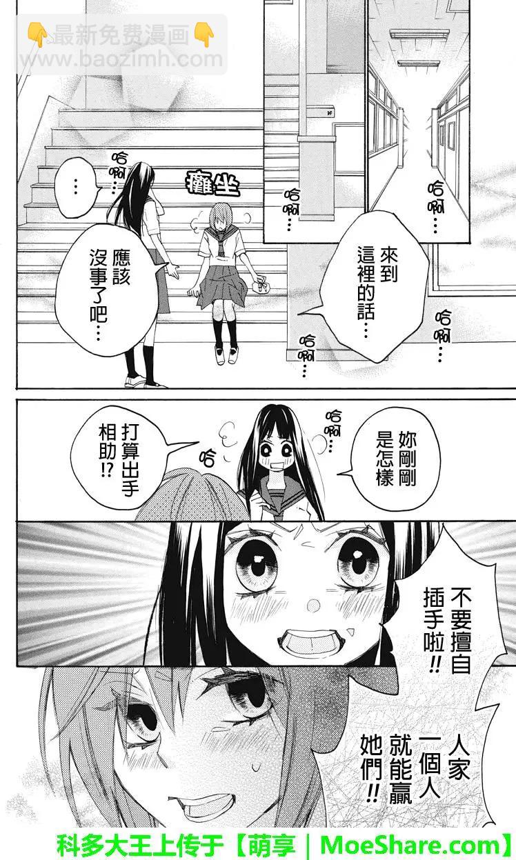 第99回2