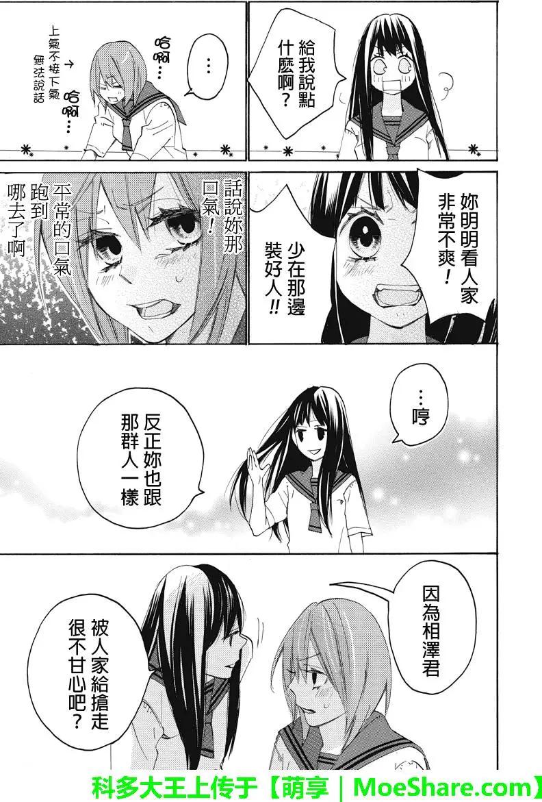 第99回3