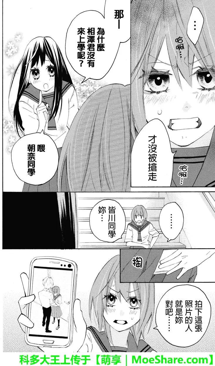 第99回4