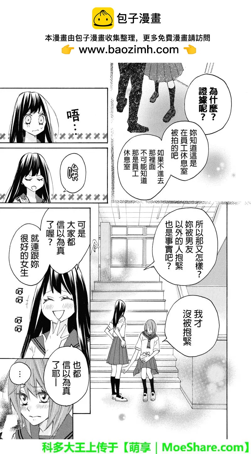 第99回5