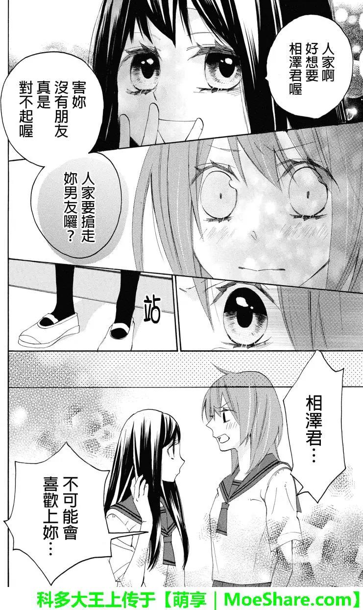 第99回6