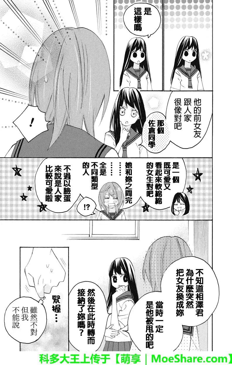 第99回7