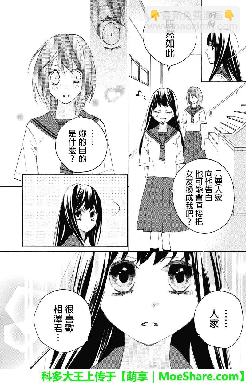 第99回8