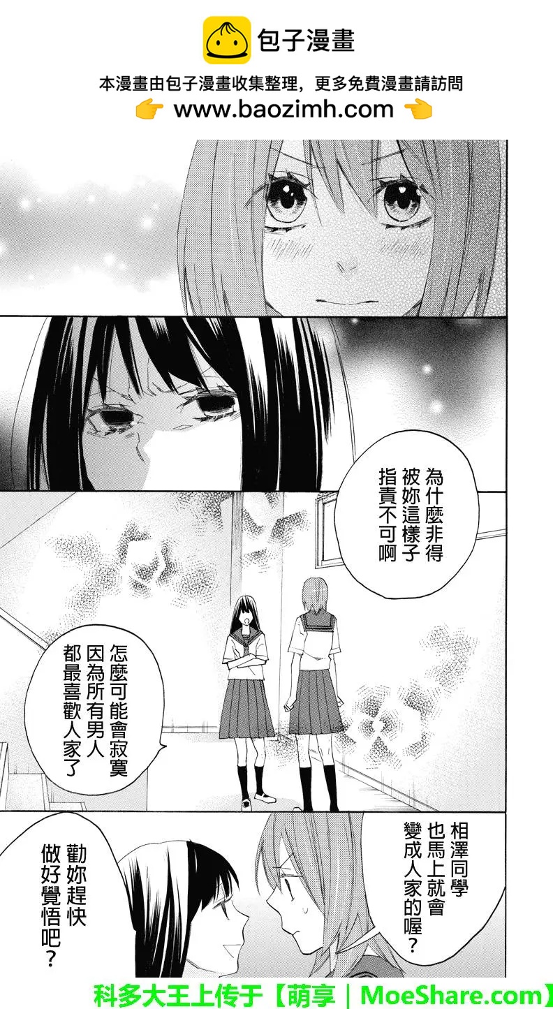 第100回1
