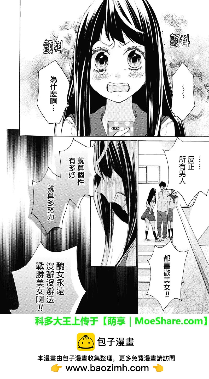 第100回10