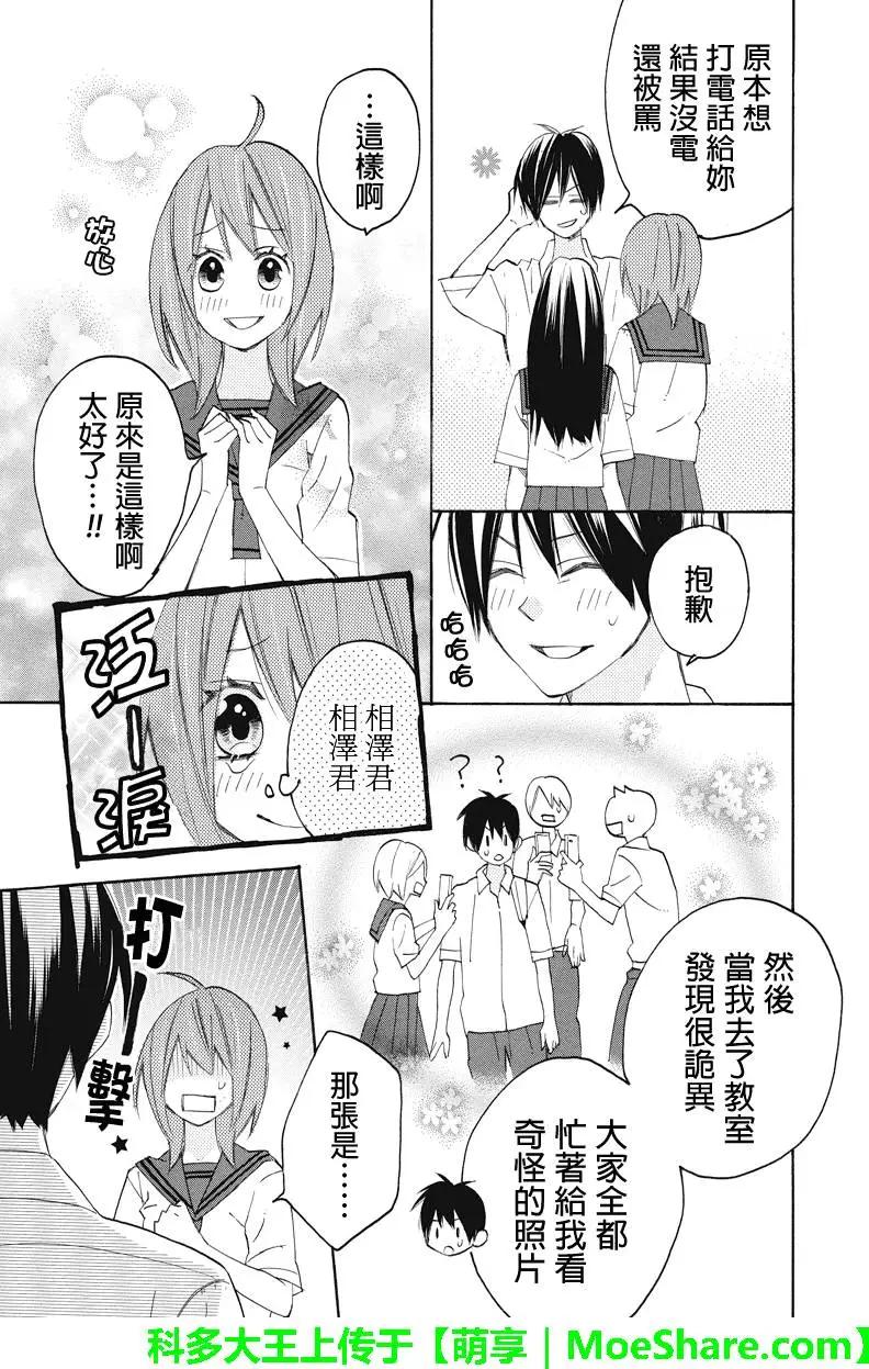 第100回2