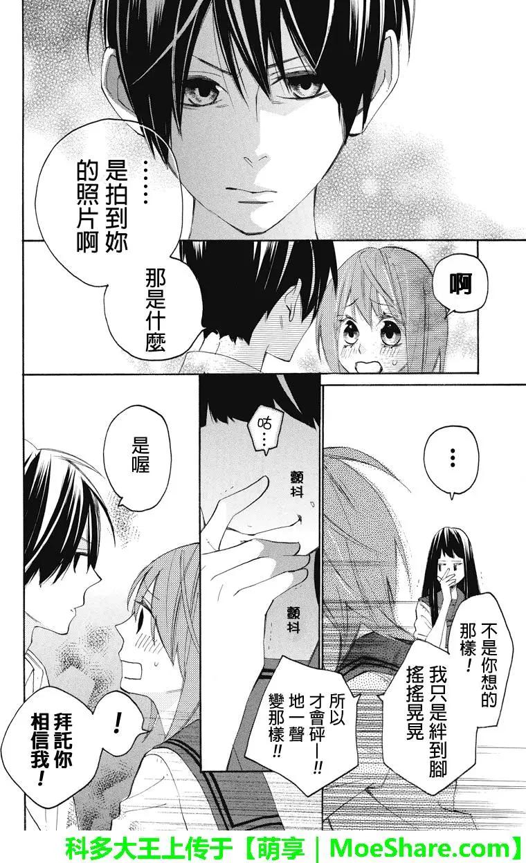 第100回3